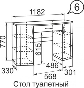 Стол туалетный Виктория 6 + полка 11  в Заречном - zarechnyj.mebel-e96.ru