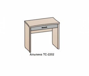 Столик АЛЬПИНА (ТС-2202 фасад шелк) Бодега белая в Заречном - zarechnyj.mebel-e96.ru | фото