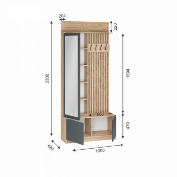 Вешалка Стоуби ВШ-1000 графит (ИЦ) в Заречном - zarechnyj.mebel-e96.ru