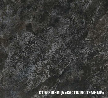 Кухонный гарнитур Сюита лайт 1200 мм (Герда) в Заречном - zarechnyj.mebel-e96.ru
