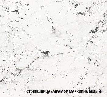 Кухонный гарнитур Терция базис 2400 мм (Герда) в Заречном - zarechnyj.mebel-e96.ru