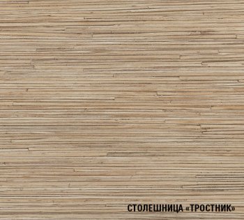 Кухонный гарнитур Томилла оптима 4 1400х2000 мм (Герда) в Заречном - zarechnyj.mebel-e96.ru
