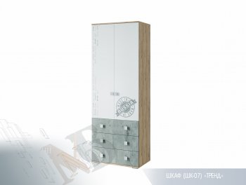 Стенка детская Тренд (БТС) в Заречном - zarechnyj.mebel-e96.ru