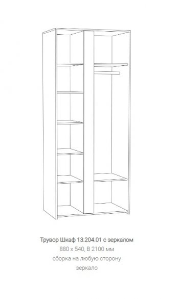 Спальный гарнитур Трувор в Заречном - zarechnyj.mebel-e96.ru