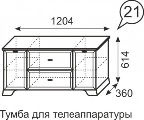 Тумба для телеаппаратуры Венеция 21 бодега в Заречном - zarechnyj.mebel-e96.ru