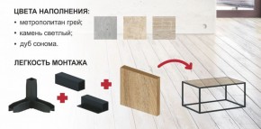 Тумба Крафт (Черный муар/Дуб сонома) в Заречном - zarechnyj.mebel-e96.ru