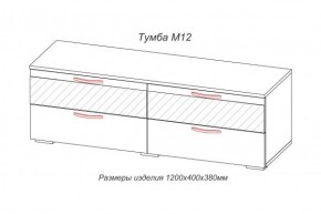 Тумба TV (М-12) Марсель (АстридМ) в Заречном - zarechnyj.mebel-e96.ru