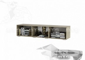 Тумба ТВ ТБ-17 Наоми (БТС) в Заречном - zarechnyj.mebel-e96.ru