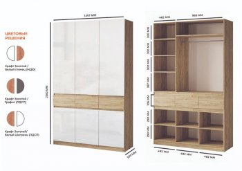 Шкаф 1500 мм Турин МДФ крафт/белый глянец (ВВР) в Заречном - zarechnyj.mebel-e96.ru