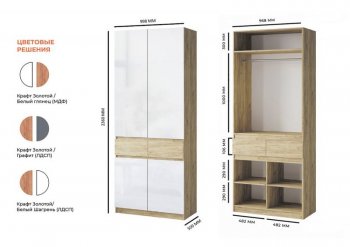 Шкаф 1000 мм Турин МДФ крафт/белый глянец (ВВР) в Заречном - zarechnyj.mebel-e96.ru