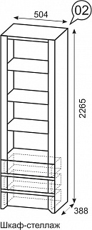 Шкаф-стеллаж №2 Твист (ИжМ) в Заречном - zarechnyj.mebel-e96.ru