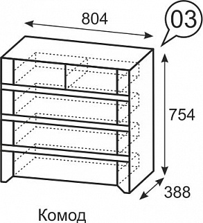 Комод №3 Твист (ИжМ) в Заречном - zarechnyj.mebel-e96.ru