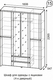 Шкаф 1600 мм для одежды Твист №15 (ИжМ) в Заречном - zarechnyj.mebel-e96.ru