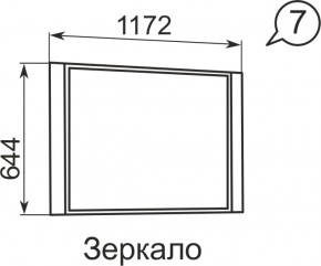 Зеркало Виктория 7  в Заречном - zarechnyj.mebel-e96.ru